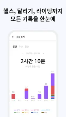 트랩 android App screenshot 0